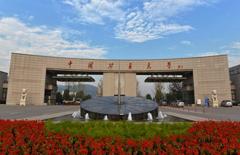 中国矿业大学南门图片图片