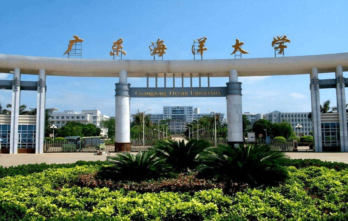 广东海洋大学