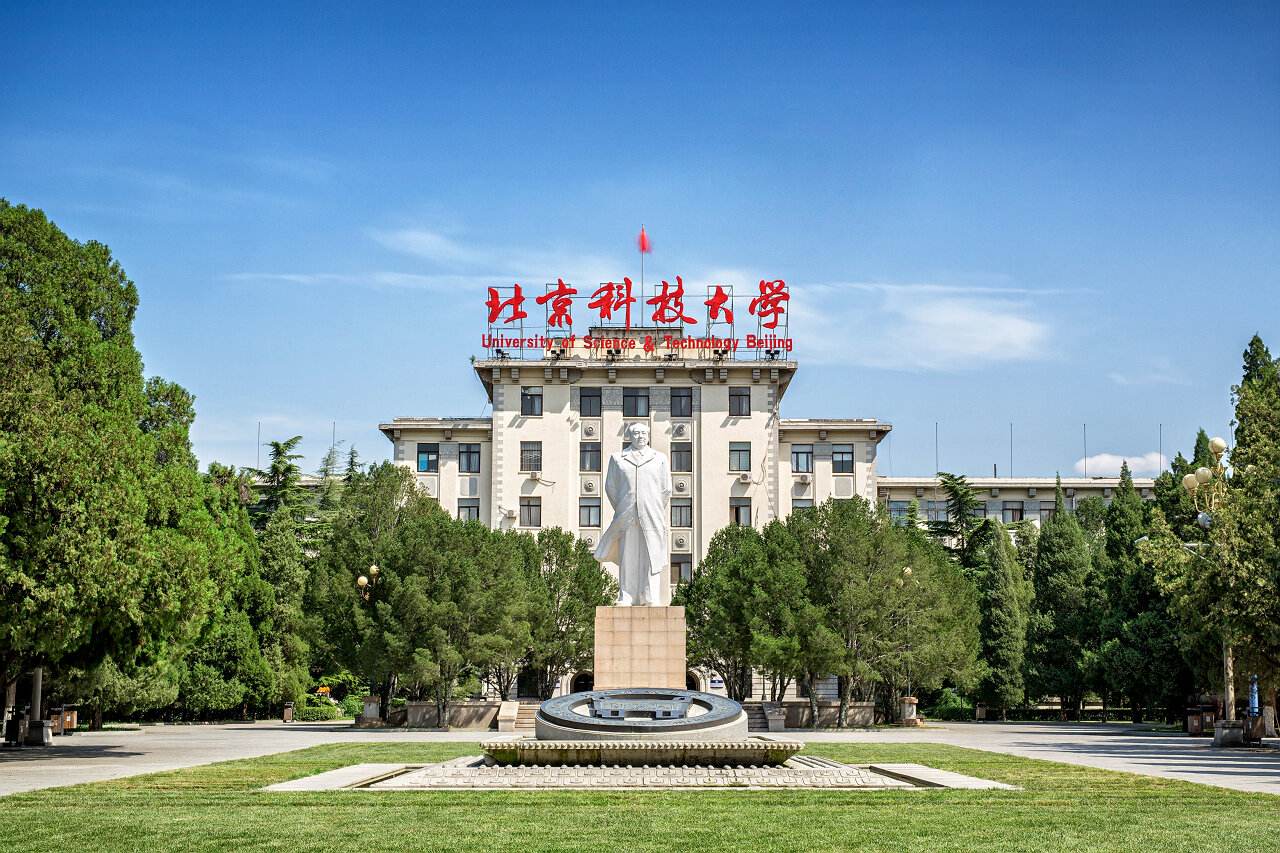 北京科技大学大门图片
