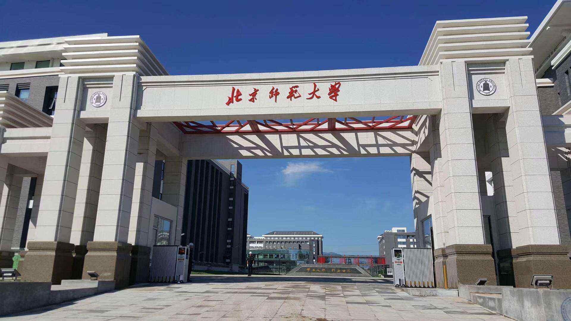2017年广州市十大贵族民办小学名单