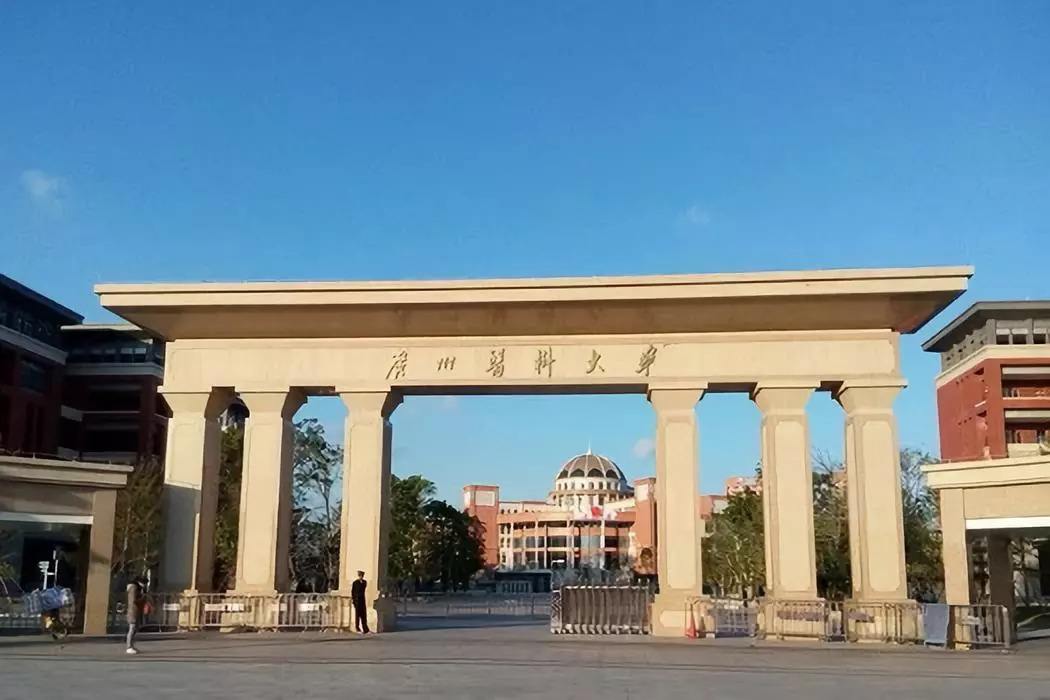 广东大学学医_广东医科大学是一本吗_广东大学医科本是专科吗